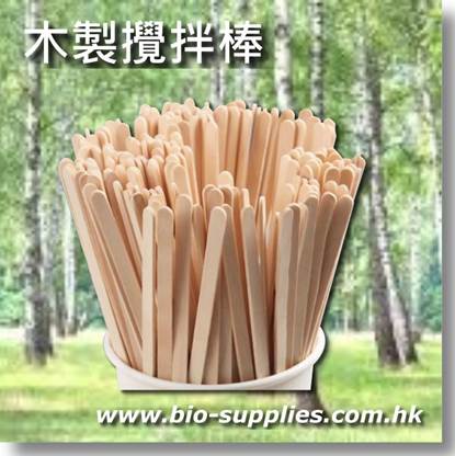 描述: 描述: Y:\Clement\W Website and pics\4. Bio-supplies\Bio-supplies 20240211\Wood_stirrer_C13.JPG